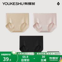 YOUKESHU 有棵树 无痕内裤女士纯棉100%全棉裆抗菌少女生中腰大码平角短裤头 自然肤+柔纱粉+黑色 M