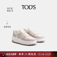 TOD'S 托德斯 官方正品2023秋冬新款女士真皮厚底运动鞋鞋女鞋