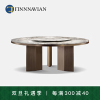 FINNNAVIAN 芬·纳维亚 芬纳维亚 新品 意式轻奢现代简约风圆桌别墅 Poe极简大理石餐桌 S1天然大理石+转盘