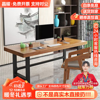 JINGYAO 晶耀 实木电脑桌简约现代铁艺实木办公会议学习桌台式电脑桌写字书桌台 豪华款单桌160*70*75厚度8cm