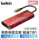 belkin 贝尔金 拓展坞 钢铁侠Type-C扩展坞 ipad苹果电脑拓展器 笔记本HDMI投屏七合一USB扩展TF/SD读卡