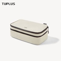 TUPLUS 途加 旅行套装商务行李便携衣物鞋分类收纳包  双层收纳包