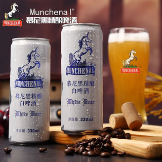 MUNCHENAL精酿啤酒 慕尼黑精酿白啤德式风味330ml*6听罐装 原浆白啤