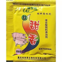 周末渔人 钓鱼鱼食饵料 肽甜香2袋