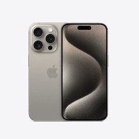 好价汇总：京东自营Apple苹果产品，iPhone15系列直降1100元~