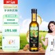 Grandpa's Farm 爷爷的农场 核桃油 250ml（赠勺、酸奶泥、面）