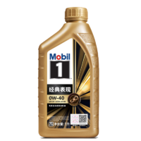 Mobil 美孚 金美孚1号0W-40 1L全合成发动机油API SP