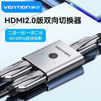 VENTION 威迅 AFUH0 合金款 HDMI扩展坞 二合一 灰色