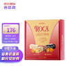 乐家（ROCA）精选巧克力味糖果500克