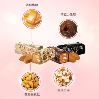 ALMOND ROCA 乐家 精选巧克力味糖果500克