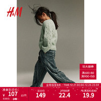 H&M童装女童松紧腰丝绒阔腿裤1203651 鼠尾草绿 120/56