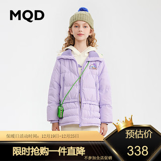 MQD童装三防女大童户外翻领羽绒服23冬假两件轻薄羽绒服 浅紫 140