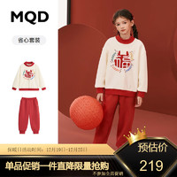 MQD【上衣+裤】童装女大童23冬喜庆运动加绒套装 中国红 140cm