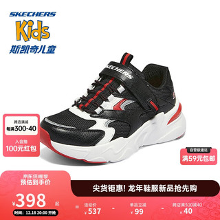 Skechers斯凯奇童鞋复古老爹鞋男童运动鞋舒适儿童跑鞋405269L