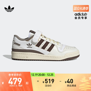 adidas 阿迪达斯 三叶草FORUM 84男女休闲魔术贴低帮篮球运动板鞋