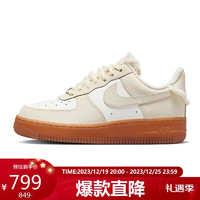 耐克（NIKE）女子 AF1 07 LX 低帮运动休闲板鞋 FV3701-119 36.5码US6码