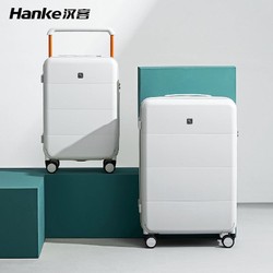 HANKE 汉客 宽拉杆大容量行李箱女20寸大学生旅行箱万向轮密码箱男24皮箱