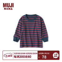 无印良品MUJI 大童 起毛双罗纹织 长袖T恤 卫衣  CB1HOA3A 红色条纹 120cm(60A)