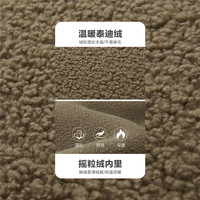 GIORDANO 佐丹奴 泰迪绒宽松落肩连帽套头卫衣 05322638