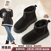 ZHR雪地靴女冬季舒适防滑真牛皮棉鞋女加绒加厚保暖面包靴 黑色-GZ08H 38