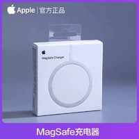 Apple 苹果 Magsafe磁吸无线充电器原装正品15W快充