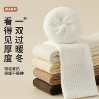 小腿袜女秋冬季防滑中高筒显瘦加绒加厚毛圈袜冬季保暖纯棉长筒袜