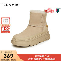 天美意靴子女加绒保暖户外雪地靴简约休闲女短靴2023冬CMS40DD3 杏色 34