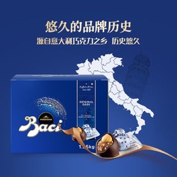 Baci 芭喜 芭绮（Baci）榛仁经典黑巧克力100粒婚礼装 意大利进口婚庆喜糖伴手礼结婚礼物