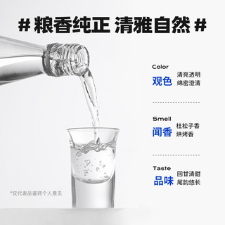 江小白 小瓶酒 清香型白酒 53度三年陈酒 150ml*6瓶 整箱装