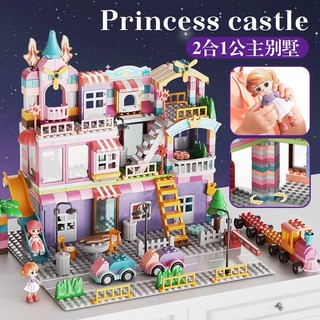 88VIP：FEELO 费乐 大颗粒儿童益智力拼装积木玩具女孩子合体公主城堡别墅模型