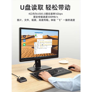 惠普（HP）USB3.0分线器转换器 扩展坞转接头HUB集线器延长线笔记本/台式机 桌面扩展坞 竖插无光版0.5m