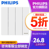 飞利浦（PHILIPS）开关插座昕绎白面板二三插座一二三四开关带usb带开关插座面板 四开单控