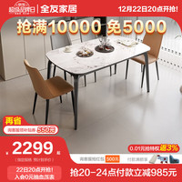 全友家居餐桌客厅时尚简约灵活伸缩稳固结构高颜值钢化台面DW1180H 玻璃常规1.6M餐桌+餐椅灰*2+橙2