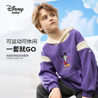 迪士尼（DISNEY）童装男童连帽薄绒长袖套装连帽运动裤两件套DB331TE06紫150