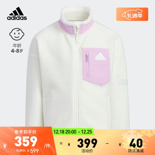 adidas阿迪达斯轻运动女小童冬季宽松仿羊羔绒立领夹克外套 汉玉白/白 104CM