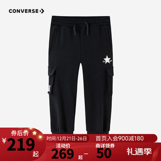 Converse 匡威童装女童针织长裤翻盖口袋儿童保暖裤子 正黑色 110/50