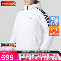 阿迪达斯 （adidas）男装羽绒服 2023冬时尚运动户外防风跑步保暖夹克外套 IT8729/ XS