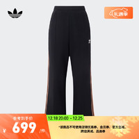 adidas 阿迪达斯 三叶草女装冬季美拉德配色宽松运动裤IY5381 黑色 A/XS