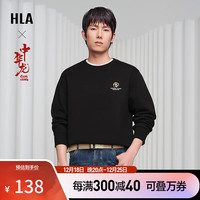 海澜之家（HLA）新年红卫衣男春24新中华龙贺岁圆领套头刺绣长袖男HNZWW1W023A 黑色61 185/100A
