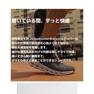 On Cloudrunner男跑鞋跑步鞋公路运动46.98199 46.98647