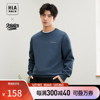 海澜之家（HLA）加绒卫衣男23SPRINTING SMILE刺绣长袖男冬季 蓝灰3W 180/96A/XL