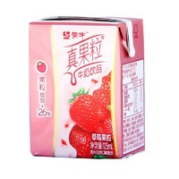 特仑苏 蒙牛真果粒草莓风味牛奶125ml*20盒40盒（11月产）