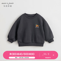 MARC&JANIE马克珍妮男童城市户外卫衣儿童超舒棉宽松外套春装上衣240027 灰黑 110cm