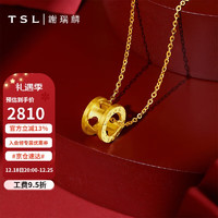 谢瑞麟（TSL） 圣诞 黄金项链5G工艺字母lucky足金锁骨套链女款XK473 约3.95g