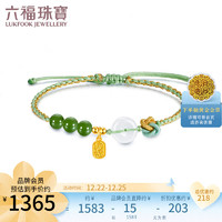 六福珠宝足金硬金工艺和田玉黄金转运珠手绳定价FPA1TBB0003 总重约2.68克