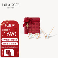 LOLA ROSE罗拉玫瑰【星运礼盒】常青藤白母贝项链女耳钉女圣诞