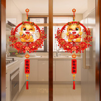 乐贴 新年窗花2024厨房玻璃门贴纸挂件龙年春节中国风静电贴画装饰