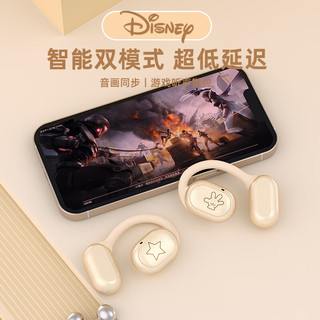 Disney 迪士尼 开放式真无线蓝牙骨传导概念跑步运动挂耳式低延迟音乐游戏耳机通用苹果安卓DN19