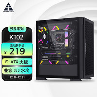 金河田 预见 KT02 黑色 电脑主机箱 网孔散热面板/按压快拆/E-ATX/360水冷位/支持显卡竖装