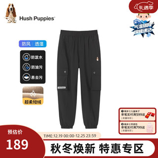 暇步士（Hush Puppies）童装男童裤子2023冬装儿童裤子弹力舒适三防科技面料时尚休闲 钻石黑 110cm